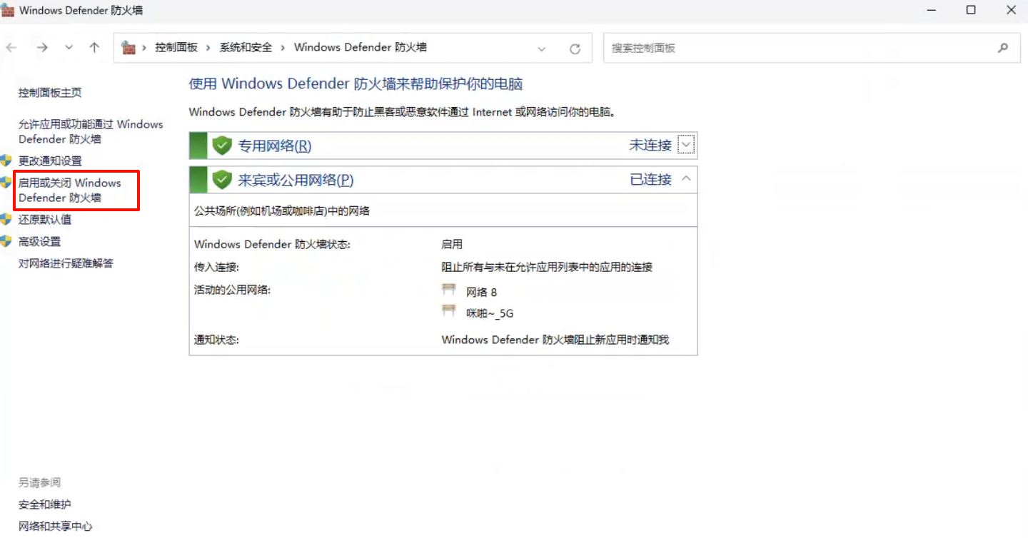 image-20250503102242919