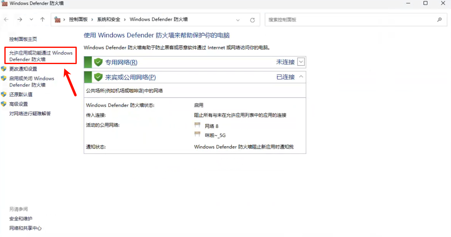 image-20250503102325373