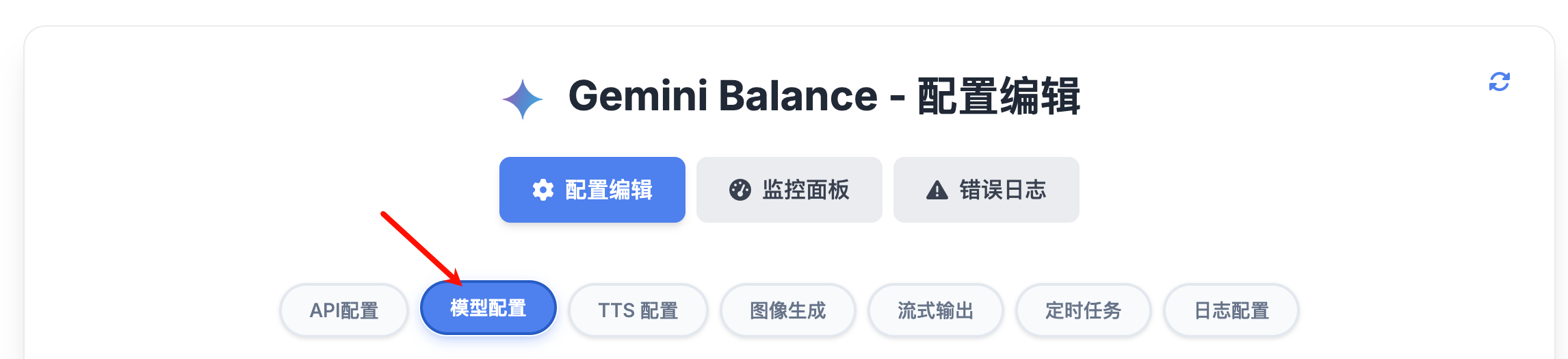 image-20250804153247714