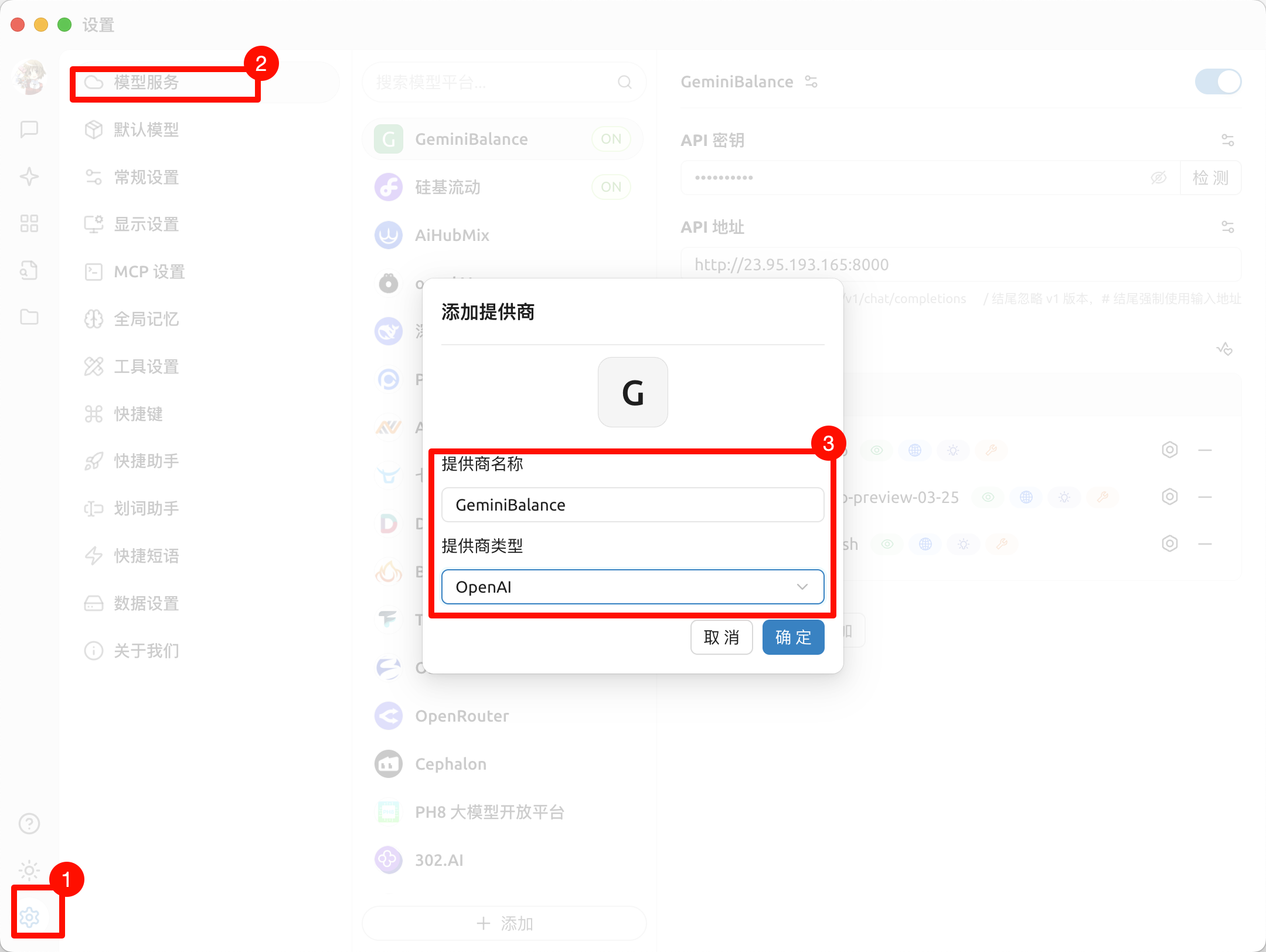 image-20250804153351073