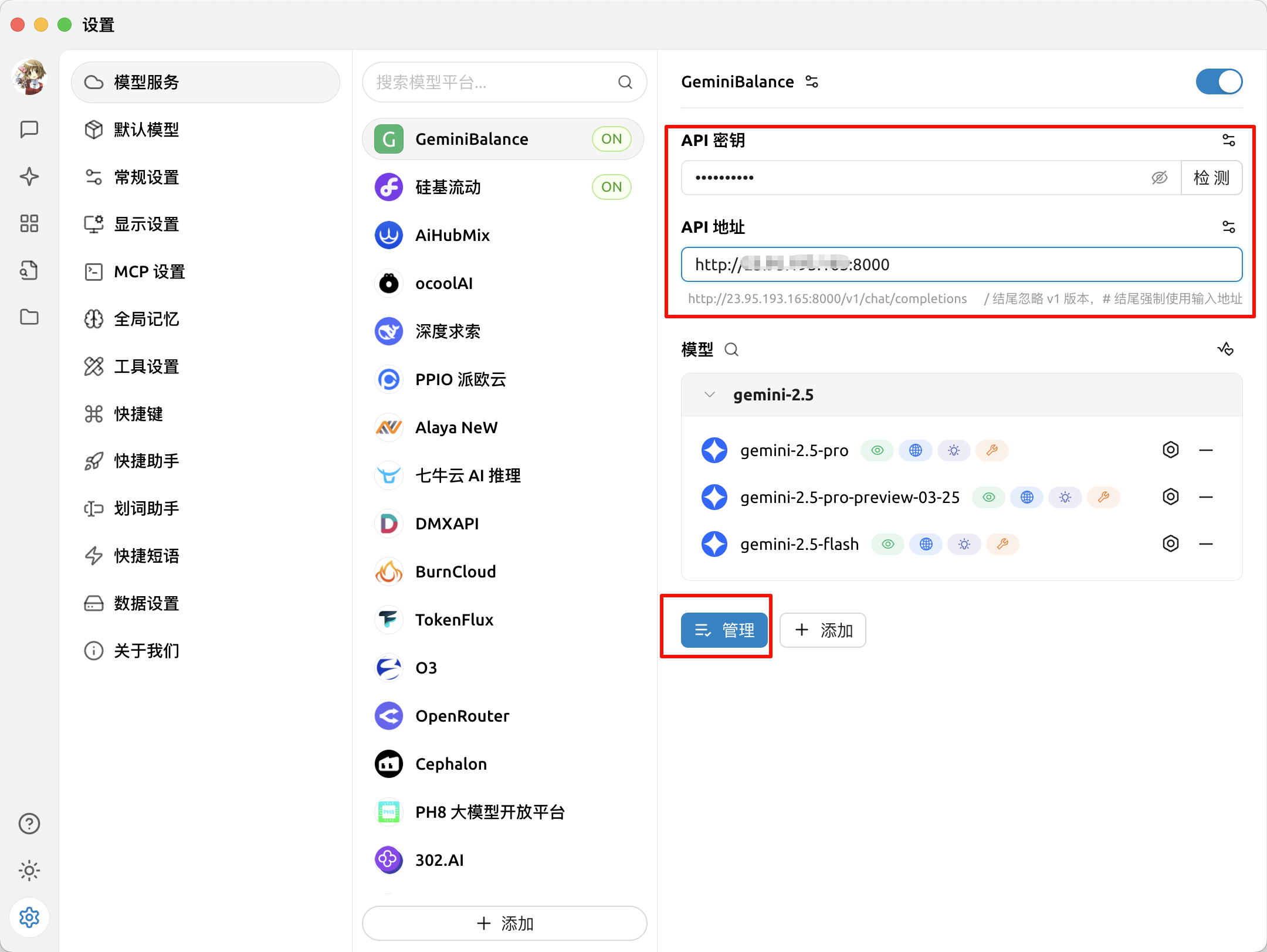 image-20250804153517113