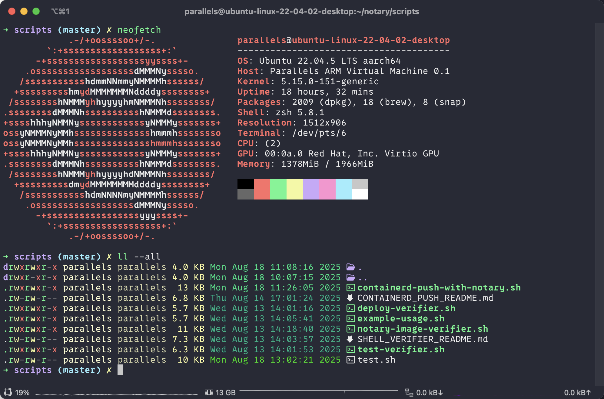 image-20250818130945256